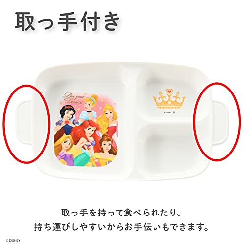 YAXEL Disney Cars Lunch Plate, Deep, Made in Japan, Children's Dishware, Divided Plate, Microwave and Dishwasher Safe, Antibacterial, 26 x 15.5 x 2.8