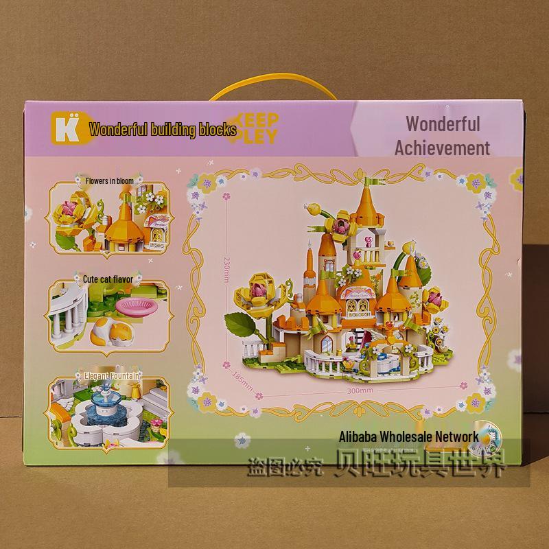 Wonderful 34017 Garden Castle Dream Princess Carriage Model - Girls' Educational Toy Gift