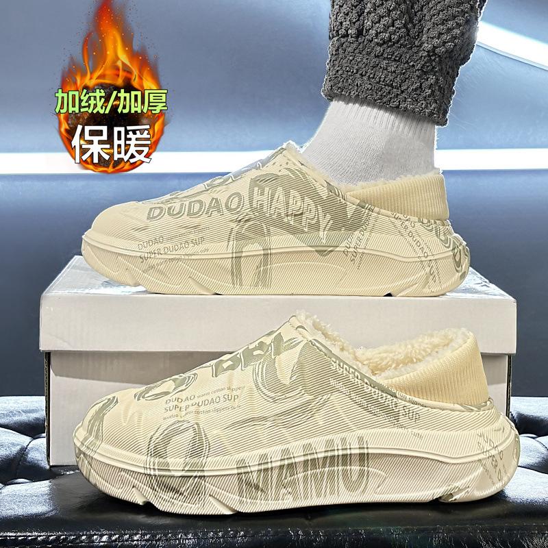 Pantofole in cotone invernali in velluto borsa termica e scarpe in cotone impermeabili e antiscivolo suola spessa pantofole taglia grande
