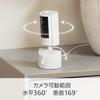 Ring Pan-Tilt Indoor Cam with Pan and Tilt Function | 360° Left and Right, 169° Up and Down, Indoor Security Camera | Pan-Tilt Indoor Cam Black | Ring