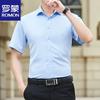 Men's Short Sleeve Business Casual Shirt