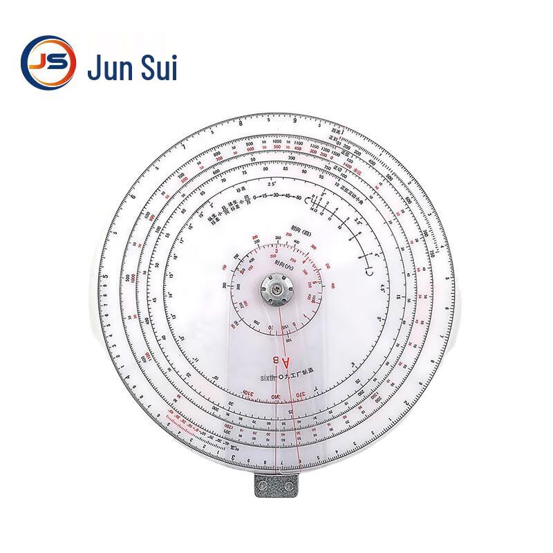 

Junsui Artillery Reconnaissance Calculator