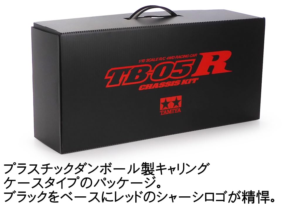 Tamiya 1/10 Elektro-RC-Auto, Sonderprojekt Nr. 156, 1/10RC TB-05R Chassis-Kit 47456