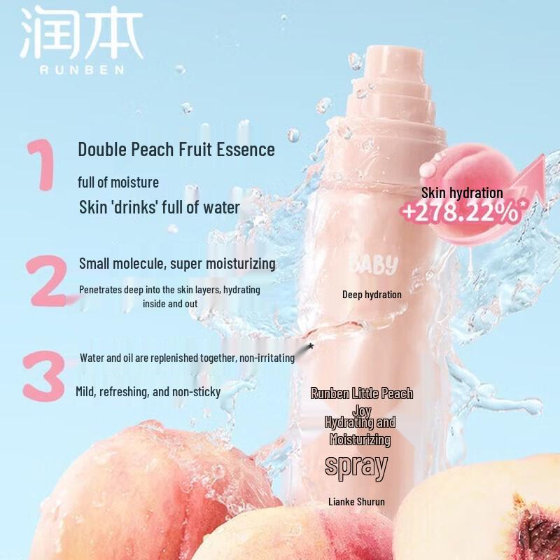 RUNBEN Little Peach Joy Kids Hydrating Spray Set