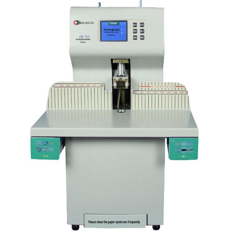 Huijin ZD-70A Automatic Financial Binding Machine