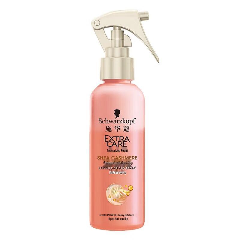 Schwarzkopf Cashmere Lipid Nourishing Hair Spray 2-Pack