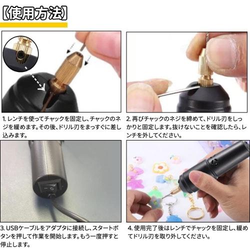 SolaraNoa Electric Pin Vise, USB-Powered Hand Drill, Mini Precision Drill, Electric Pin Vise, Hole Drill, Micro Drill, Hole Drill, Portable Electric H