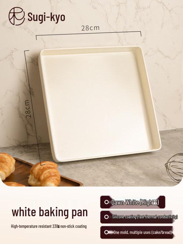 ZISIZ Square Carbon Steel Baking Pan
