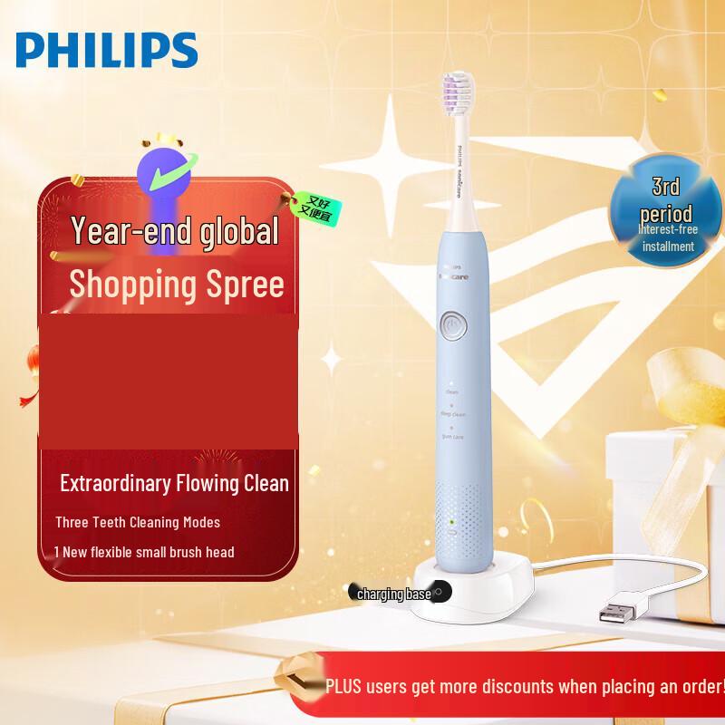 

Philips HX2411 Sonic Electric Toothbrush