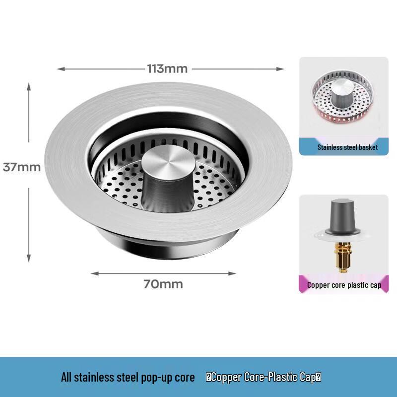 Yipan Stainless Steel US Standard Sink Drainer