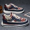 Men's Breathable Spring Embroidered Casual Sports Shoes Versatile Heightening Fashion Thick Soled Outdoor Anti Slip Sneakers