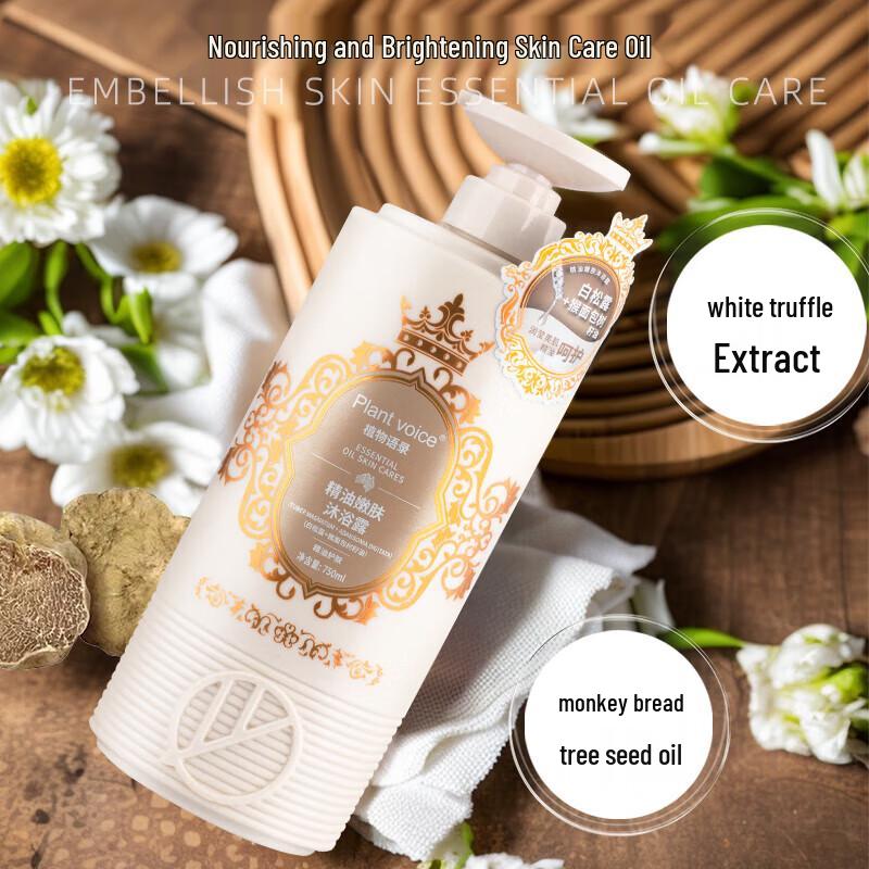 Plant Language White Truffle Grape Seed Essential Oil Shower Gel