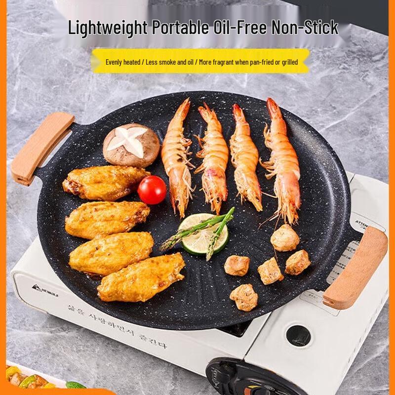 Shangkaojia Outdoor Non-Stick Grill Frying Pan