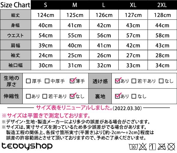 Teddy Summer Resort Long Maxi Short Sizes M and Baby Pink Women's Dress, Length, Sleeves, Chiffon, Sheer, A-Line, Tops1026, H