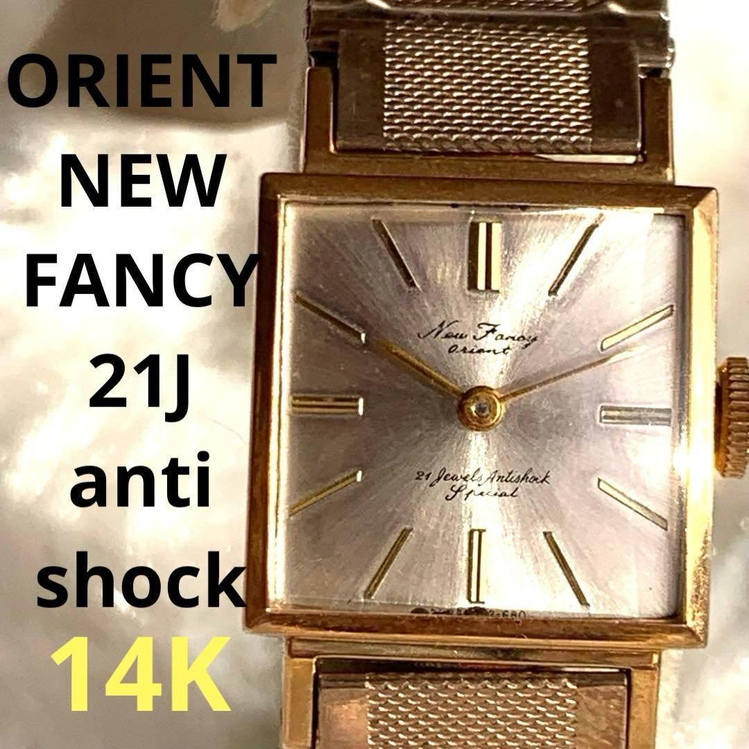 Used Orient NEW FANCY 14K manual winding watch dead stock