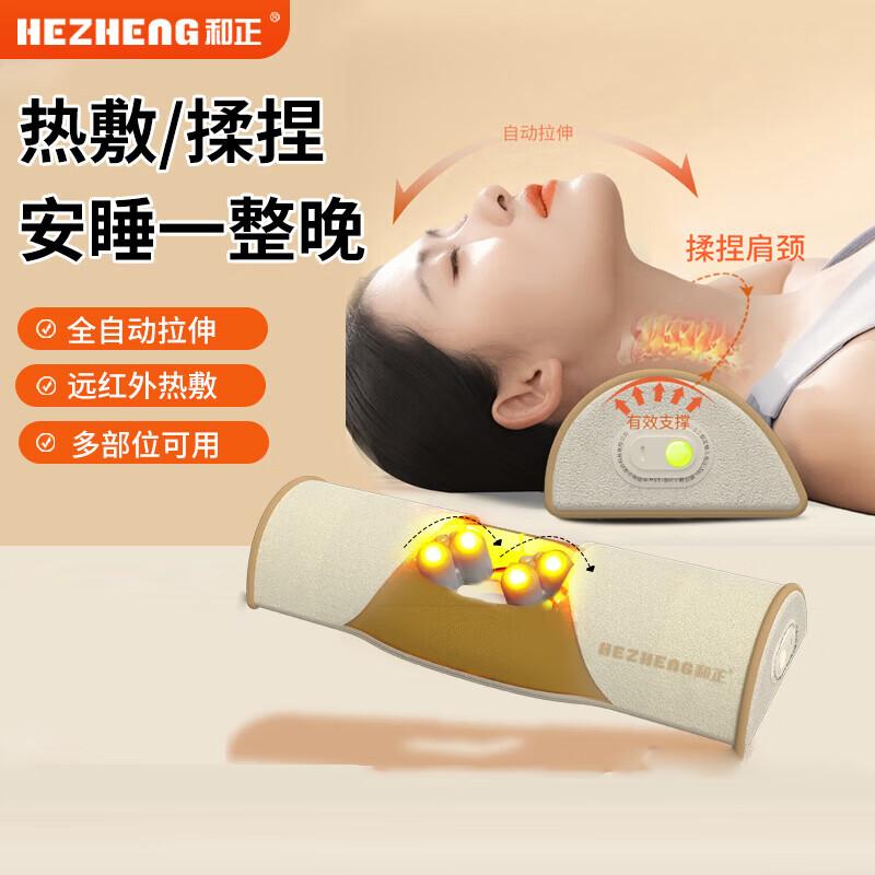 HEZHENG HZ-Z-2 Neck Massager Pillow with Heat CN plug (adapter included)
