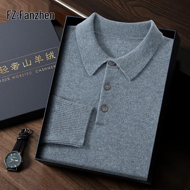 Fanzhen Men's Polo Collar Cashmere Blend Sweater