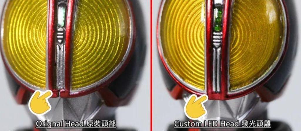 [USED] Figuarts Shinkocchou/Kamen Rider Faiz etc. - Light-emitting head