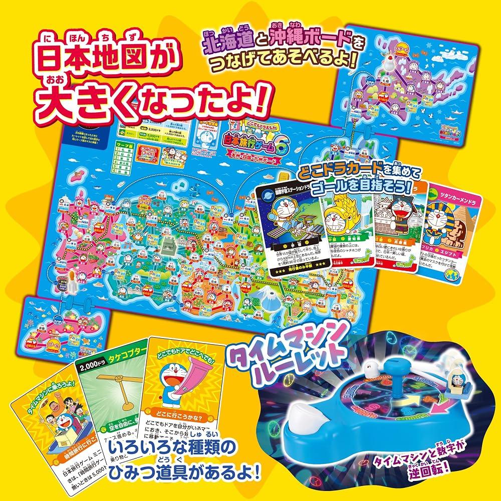 EPOCH Doraemon Anywhere Doraemon Japan Travel Game 6 ST Mark Certified Ages 5+ 2-6 Players