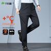 SANSAN Men's Wool Blend Anti-Static Straight-Leg Casual Trousers
