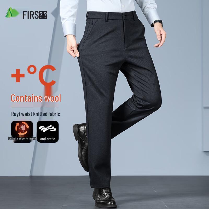 SANSAN Men's Wool Blend Anti-Static Straight-Leg Casual Trousers