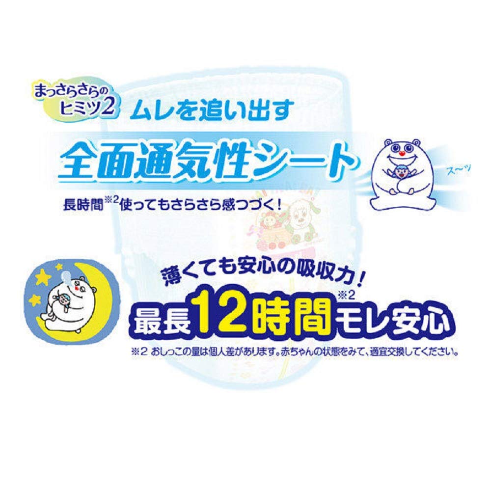 Daio Paper Goon Freshly L 56 Pieces E521647H Pants, Ventilated, Size, Girls,