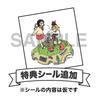 Hasegawa MechatroWego Warm Cool Shinonome Laboratory of with bonus scale plastic 64796 & ver. (Set 2) sticker, 1/35 model,