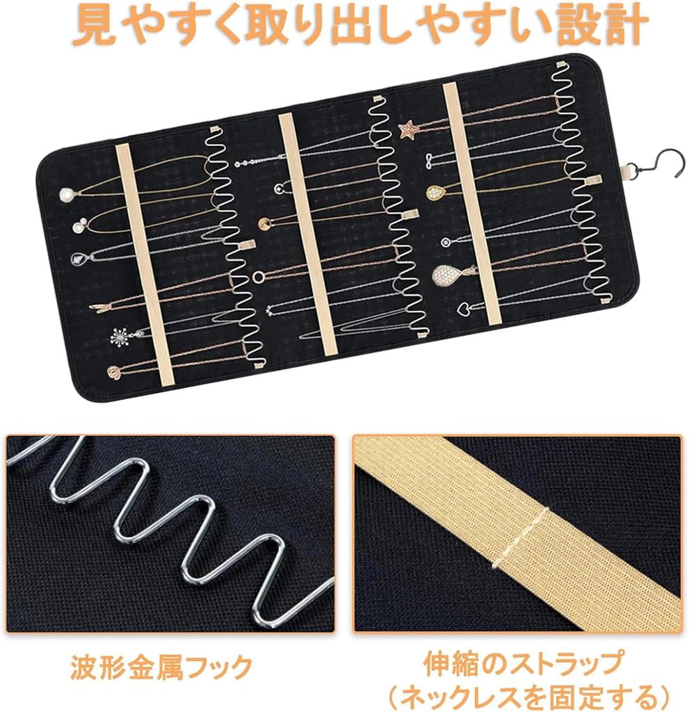 TeJoyce Hanging Jewelry Organizer with Wall Transparent Accessory Rotating Necklace Hair Hair Hair Pin Hanging Storage Jewelry Hanging Organizer