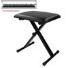 Tengxin Foldable Adjustable Piano Stool
