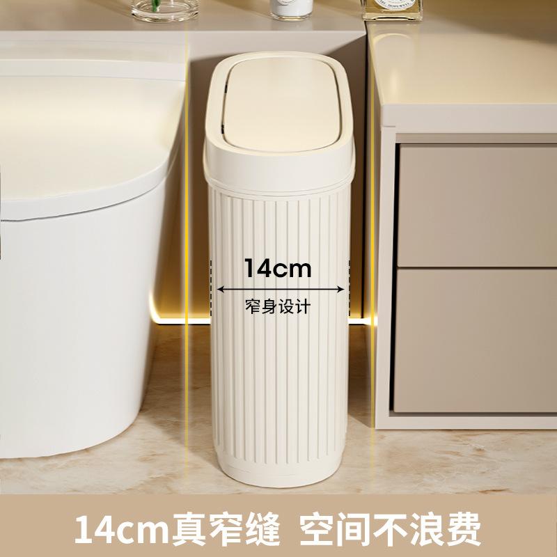 Pattumiera da WC Domestica Grande Speciale per WC Luce Lusso Fessura Grande Capacità Con Coperchio Alto Valore Soggiorno Camera da Letto