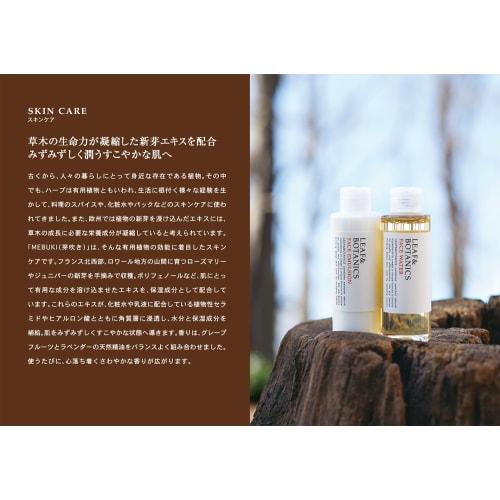 Leaf & Botanics Lip Balm Lemongrass