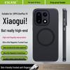 ESCASE Magnetic Charging Phone Case for OnePlus 15
