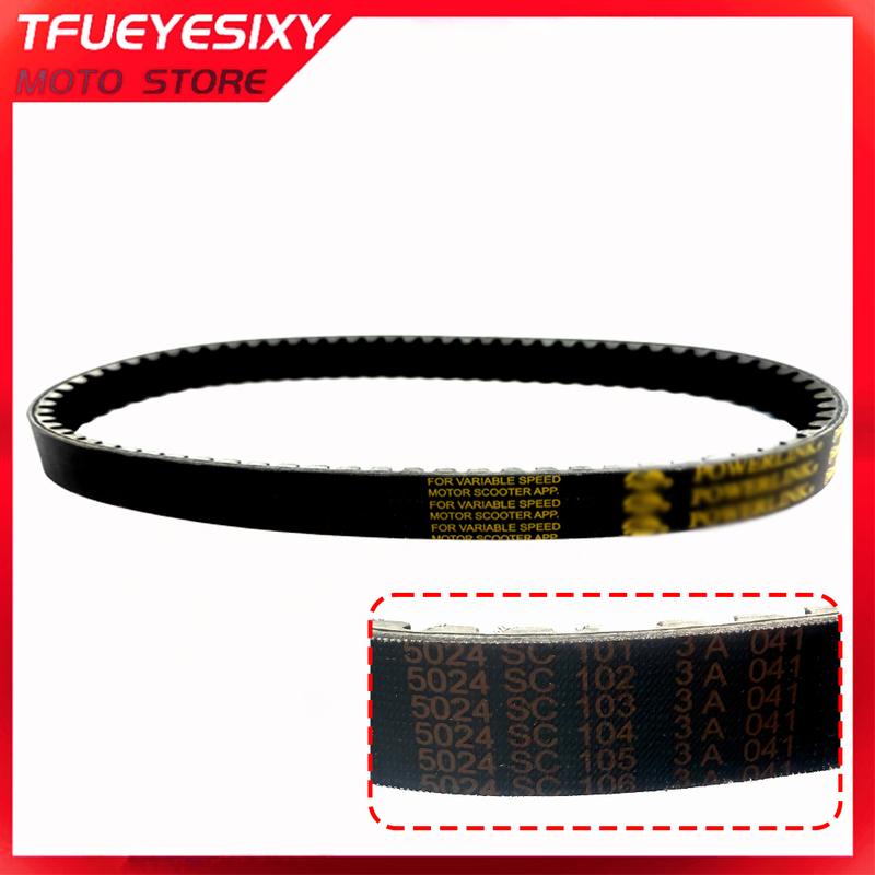 743 20 30 Powerlink Performance CVT Drive Belt For GY6 125cc 150cc Engine Moped Scooter ATV Quad