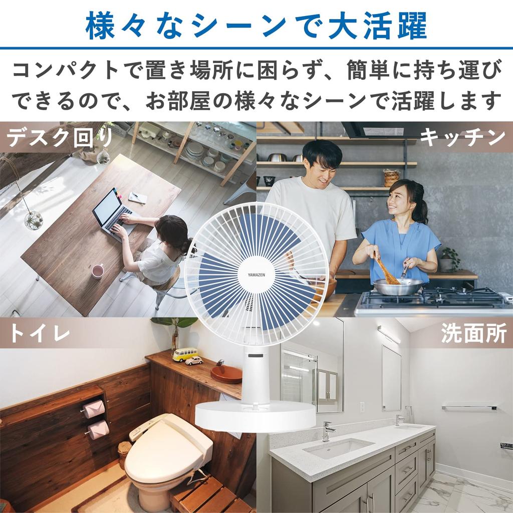 Electric 2 Levels of Airflow Rotary Blue [Yamazen] Fan, 18cm, Tabletop, Small, Swivel, Adjustment, Switch, YDS-EK181(A)