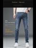 Men's Slim Straight Jeans - Fashion Brand, Versatile for Spring To Autumn, Regular Fit, Long Pants, 2023 Edition.
