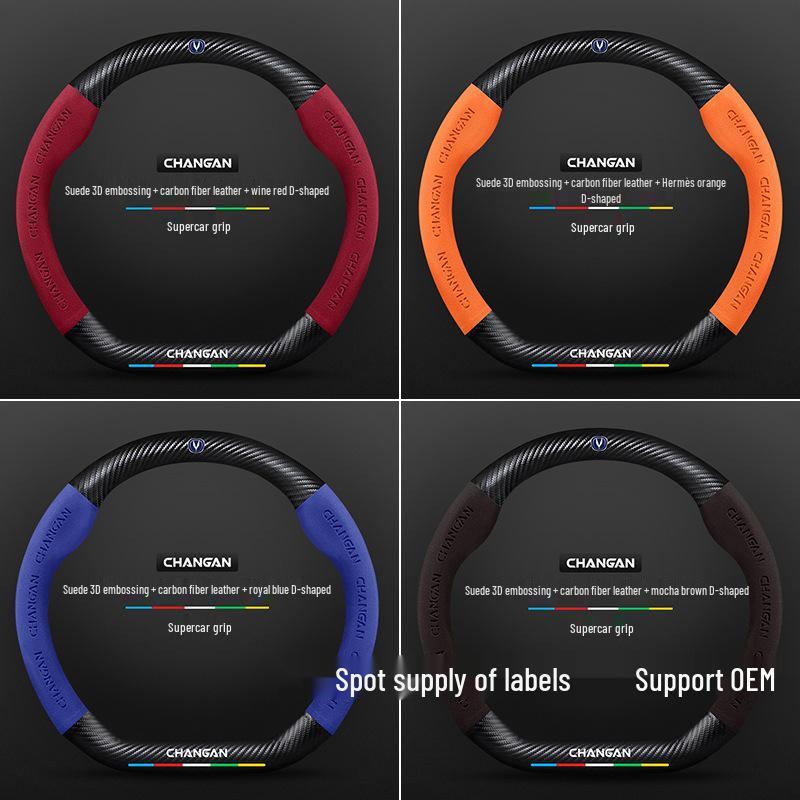 Changan Steering Wheel Cover for CS15, Yidong, CS35, CS75 Plus, Uni-T, Chengrui CC, Yuexiang