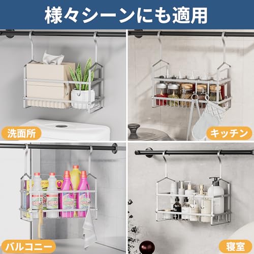 GAGUIUP Hanging Bathroom Basket, Shower Rack, Large Capacity Hanging Basket for Kitchen and Bathroom, Stainless Steel, with 2 Hooks, 32cm Long X 16cm