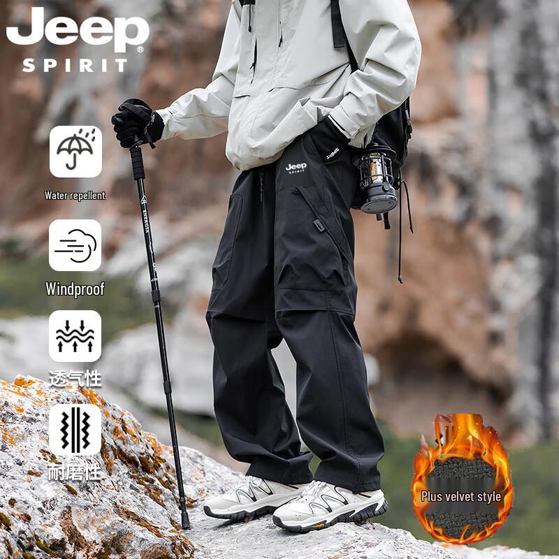 JEEP Men's Outdoor Tactical Pants