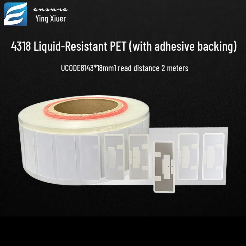UHF RFID Liquid-Resistant Paper Tag CN plug (adapter included) 100 штук