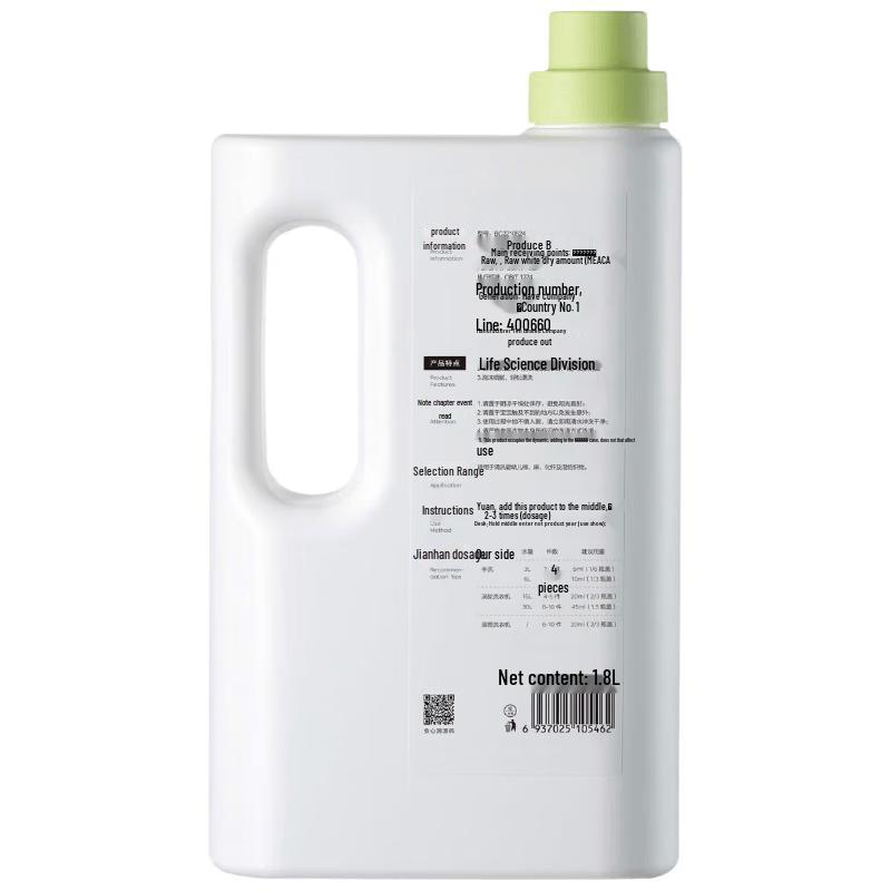 Babycare Baby Enzyme Laundry Detergent 1.8L