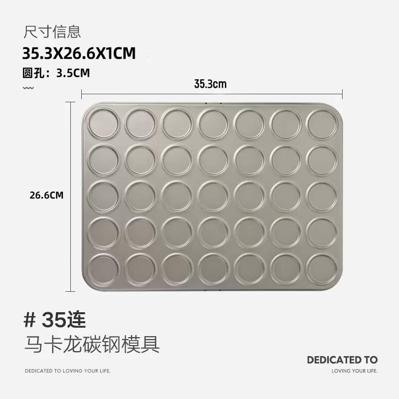 MDNG Cookie and Macaron Baking Mold Set