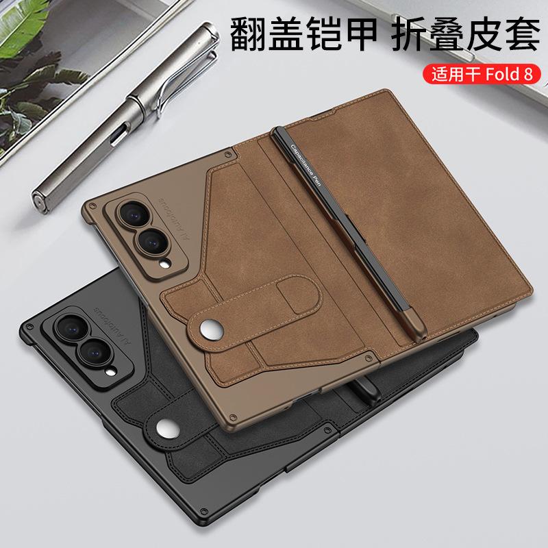 Applicable To Samsung Z Fold1ultra Mobile Phone Case Flip Leather Case Bracket Case Film Integrated Fold1 Protective Case