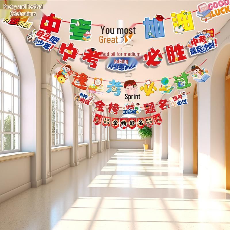 Motivational Bunting for School Exam Success - Classroom Decoration
