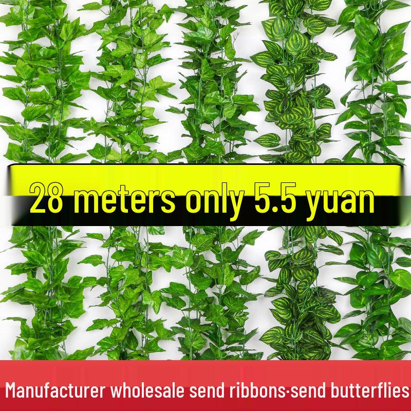 Rattan Pothos Artificial Green Vine for Air Conditioner or Water Pipe Cover