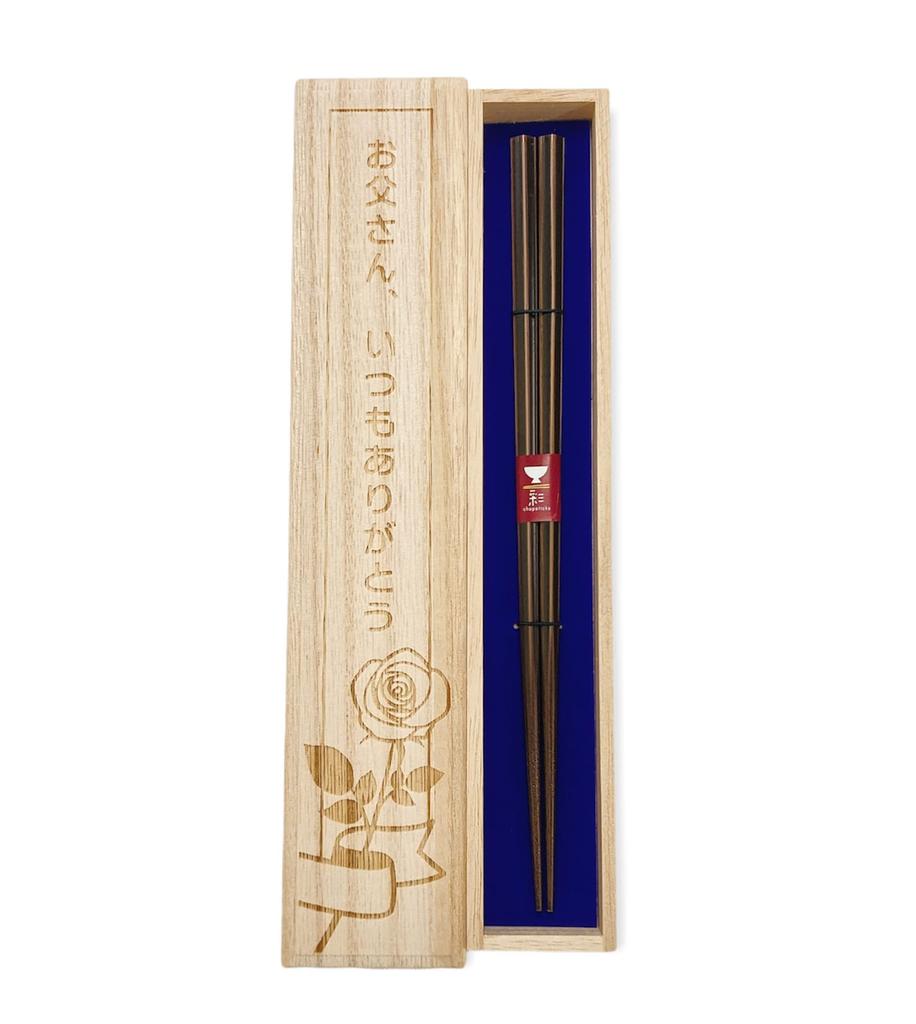 Hexagonal Moon Dishwasher Antibacterial Designed with paulownia box and Starting Thank Return chopsticks Chopsticks, Flash, Black, Safe, Chopsticks,