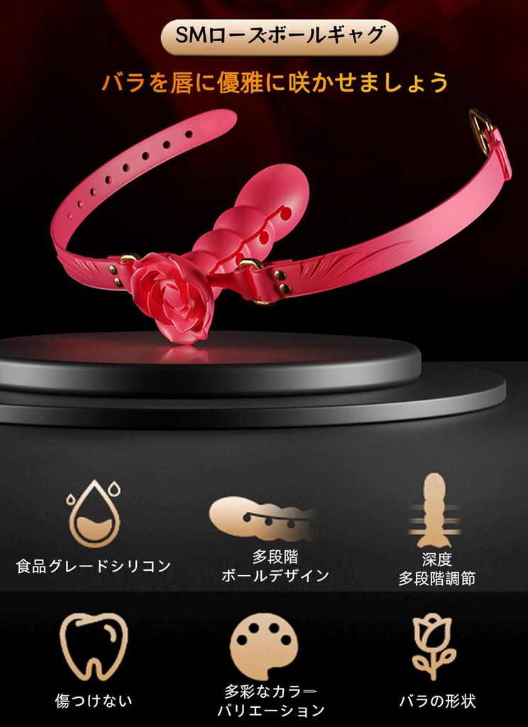 SM Adult Penis Gag Ball Forced Rose SM Beaded Gag SM Captive Adjustable Set Pink Gag, Gag, Opening, Shape, Training, Mouthpiece, Multi-Level Training,