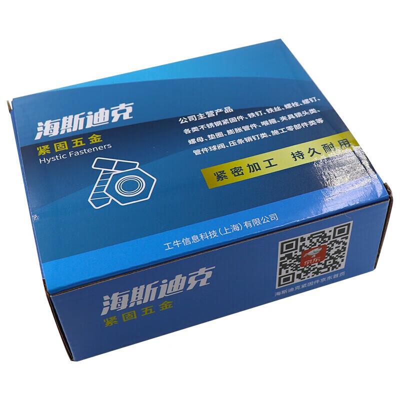 Haisidike HK-16 Grade 12.9 DIN912 Hex Socket Cap Screws