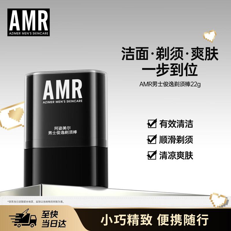 AMR Men s Shaving Stick