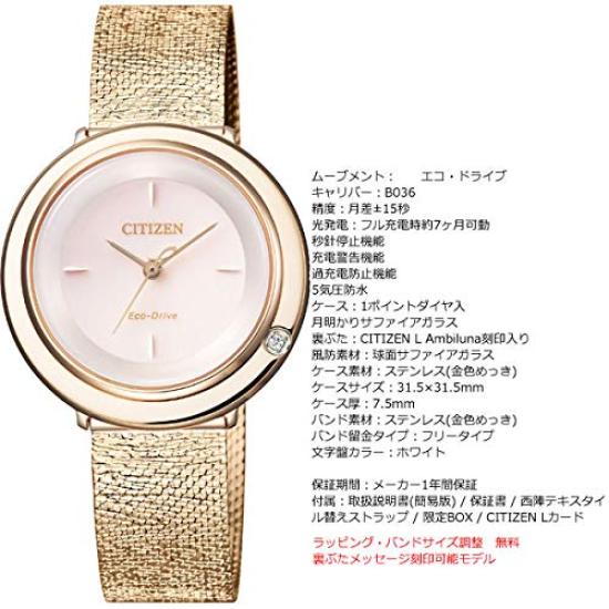 Citizen L Ambiluna Gold EM0643-92X Eco-Drive Women's Watch,