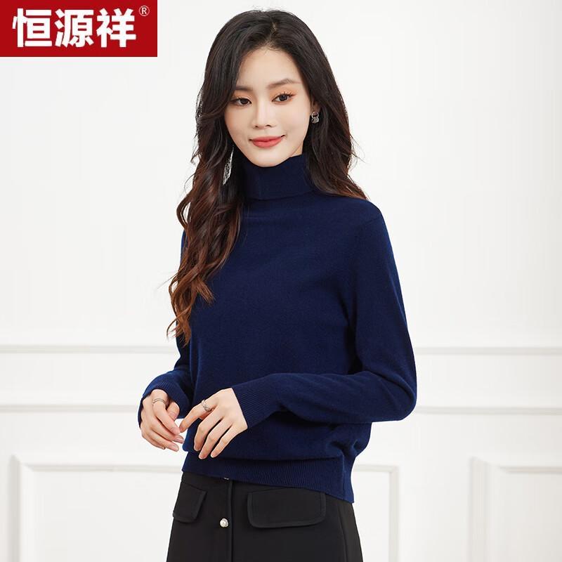 Hengyuanxiang Women's High-Neck Wool Sweater